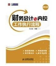 财务会计咨询 提升企业财务管理与决策能力的重要支撑