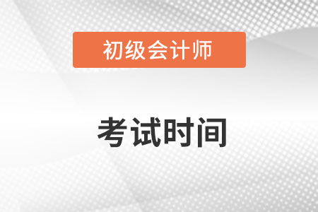 天津南开初级会计职称成绩查询与会计咨询指南